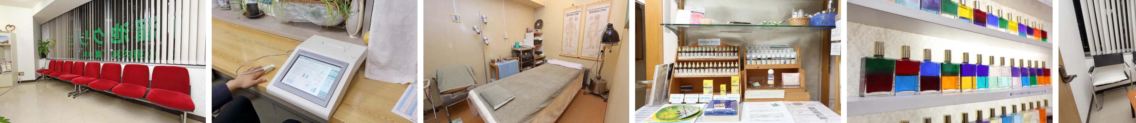 赤坂溜池クリニック