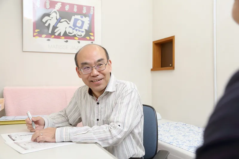 ホリスティックとは